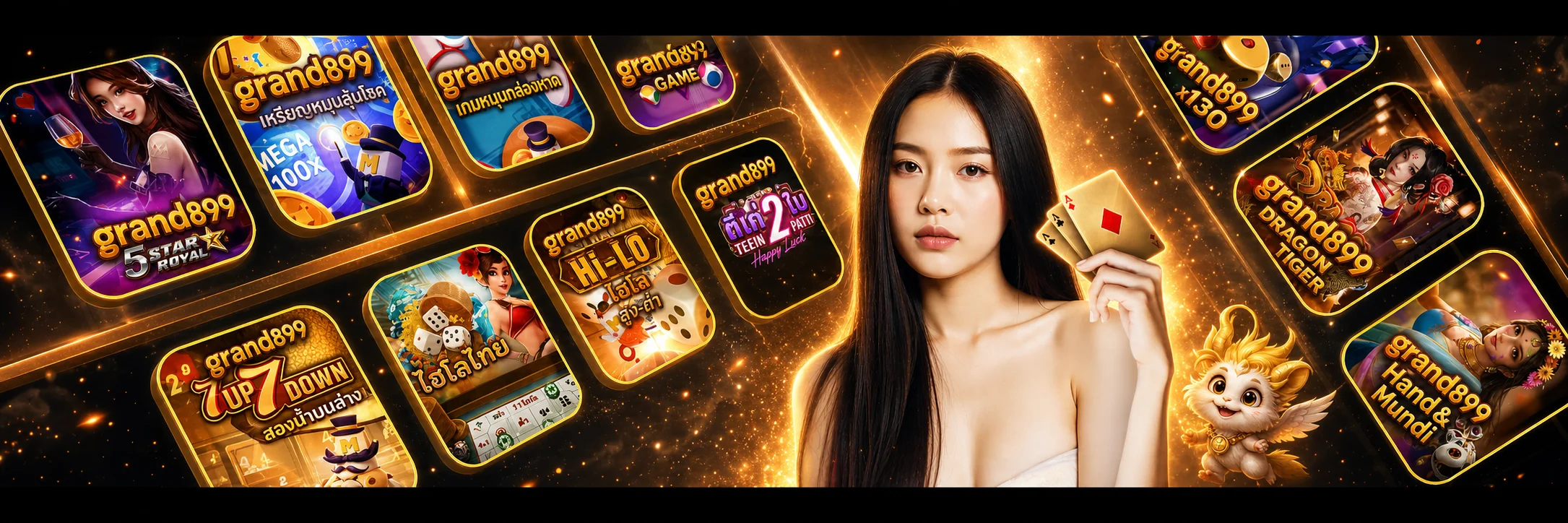แบนเนอร์ grand899 สล็อตและเกมคาสิโนออนไลน์